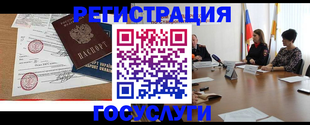 прописка паспорт в Калужской области