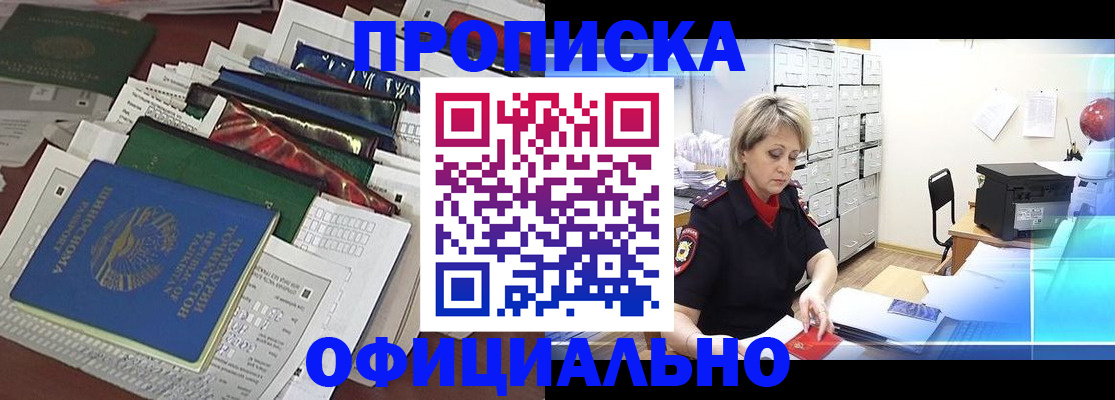 регистрация для школы в Калужской области