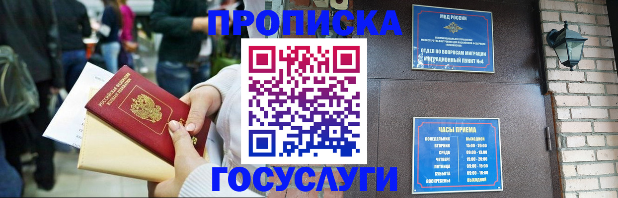 найти адрес прописки в Калужской области